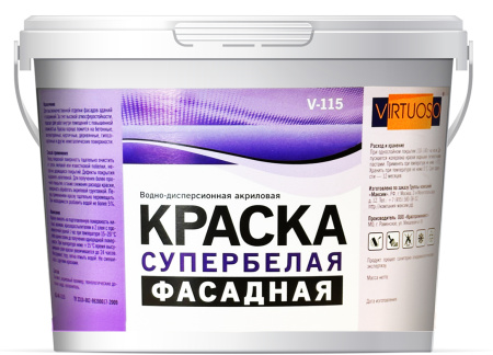 Краска фасадная супербелая V 115 VIRTUOSO ВД-АК 1115
